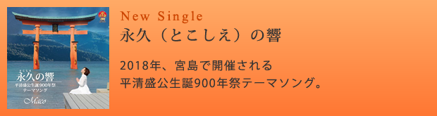 5th Single�w�i�v�i�Ƃ������j�̋��x